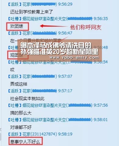 曝本泽马成佛爷清洗目的 补强瞄准英20岁超新星阿里_亚博体育(图2) 亚博娱乐