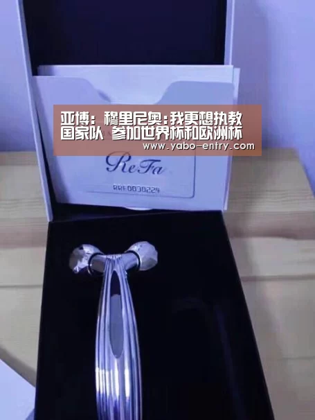 亚博:穆里尼奥:我更想执教国家队 参加世界杯和欧洲杯(图1) 亚博娱乐
