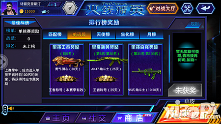亚博_拜仁制造穆勒搞怪视频为其庆生(图2) 亚博体育
