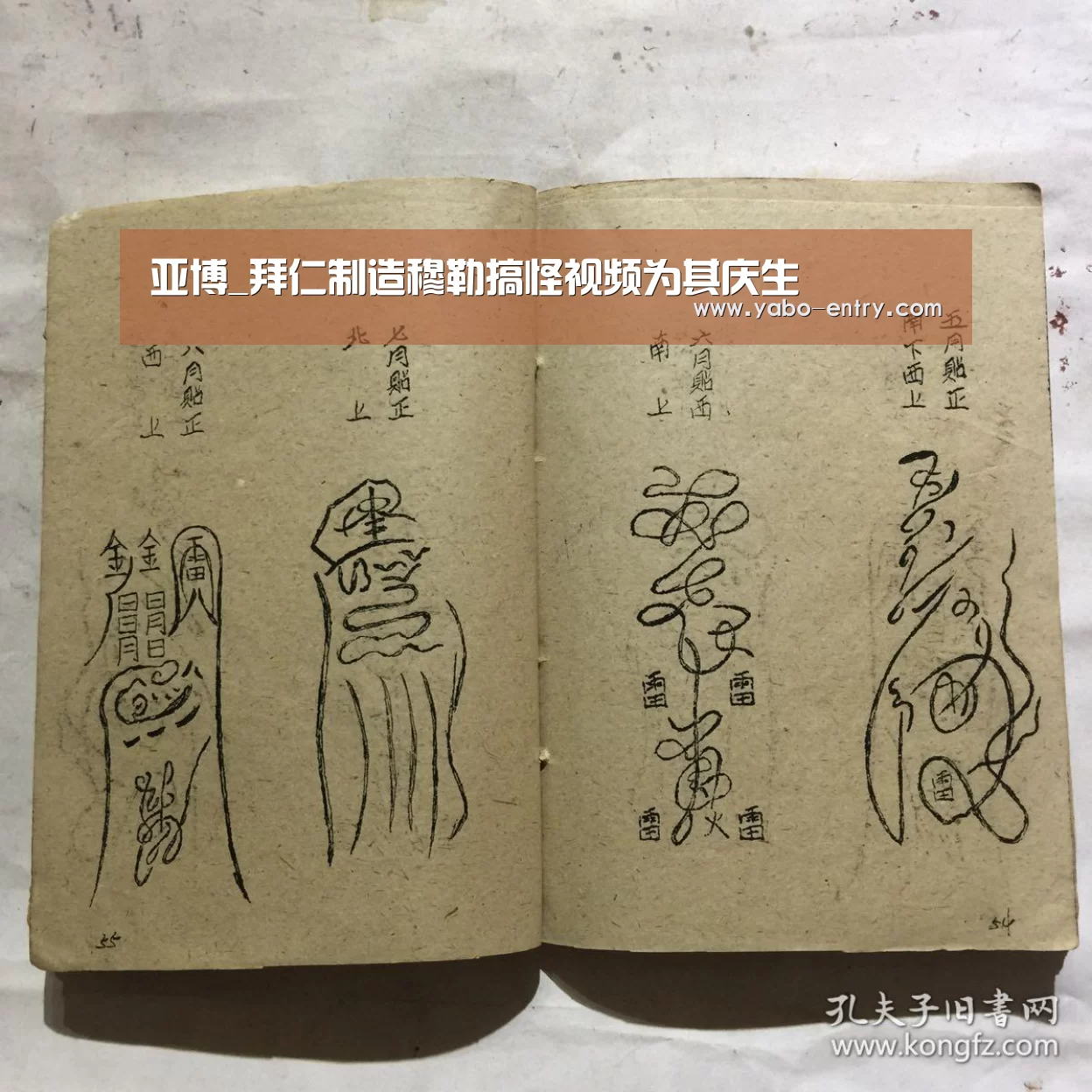 亚博_拜仁制造穆勒搞怪视频为其庆生(图1) 亚博体育