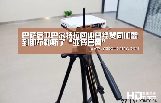 亚博