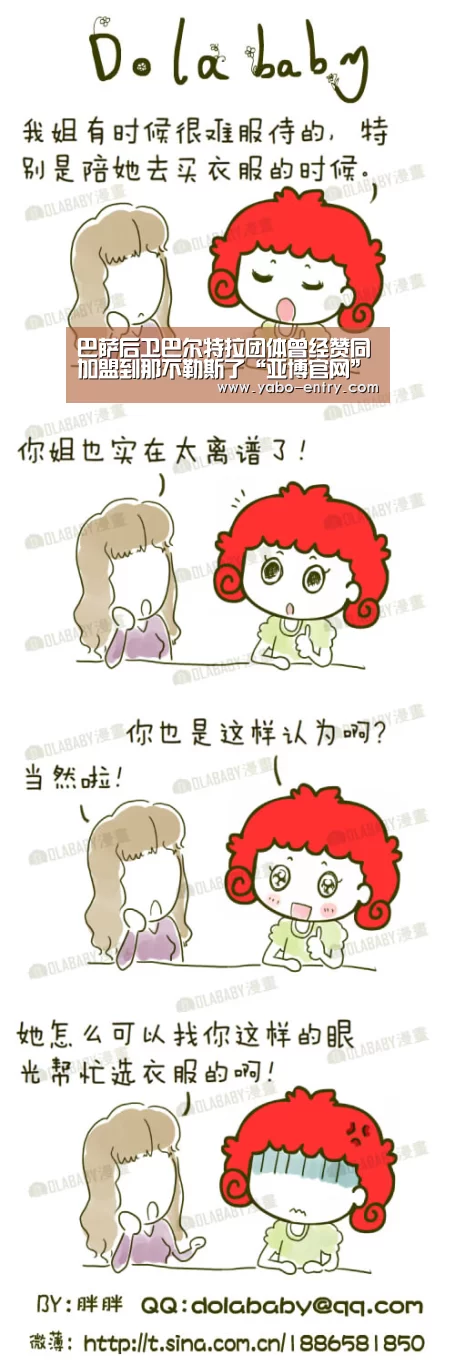 亚博体育