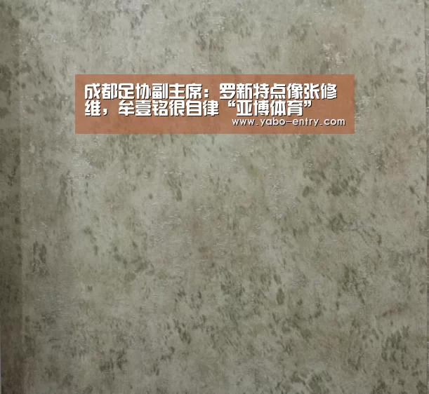 亚博体育