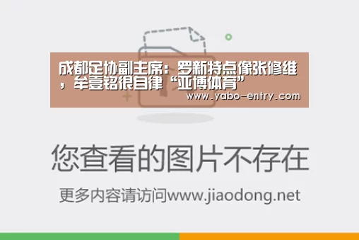 亚博体育