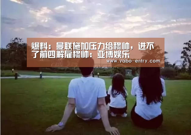 亚博娱乐