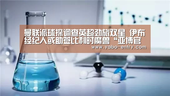 亚博官网