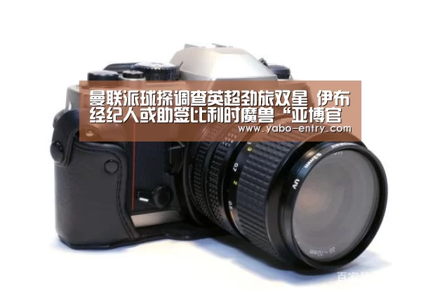 亚博娱乐