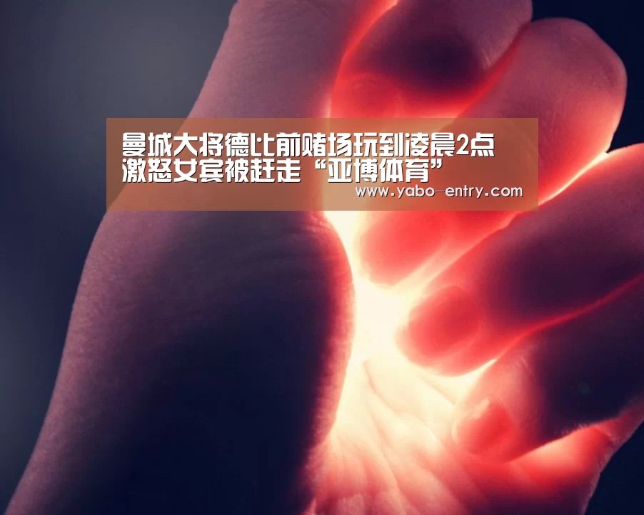 亚博