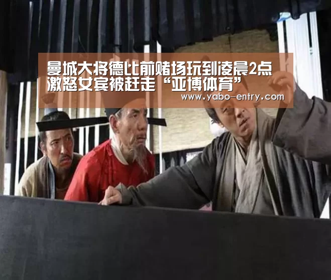 亚博娱乐
