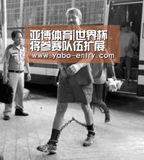 亚博官网
