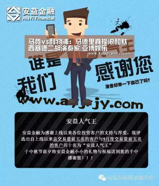 亚博体育