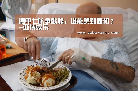 亚博娱乐