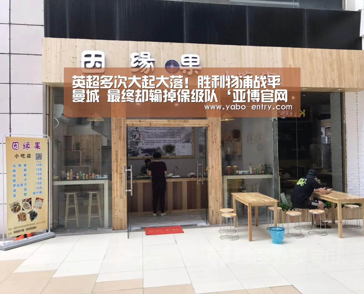 亚博