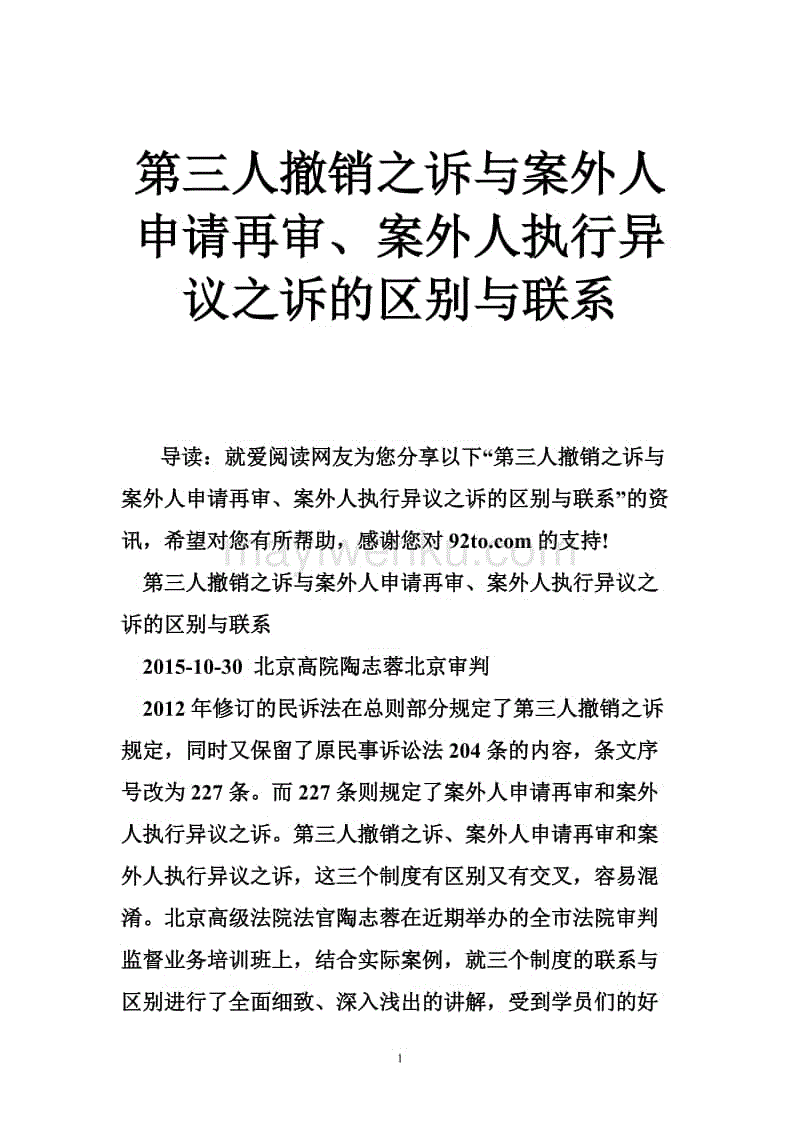 亚博官网
