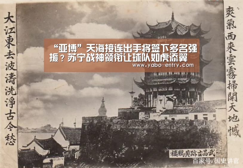 “亚博”天海接连出手将签下多名强援?苏宁战神领衔让球队如虎添翼(图2) 亚博体育