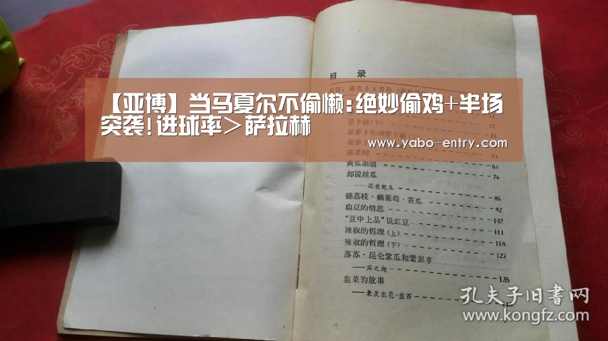 亚博体育