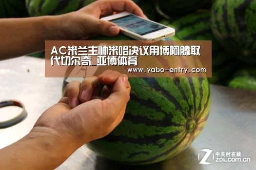 亚博官网