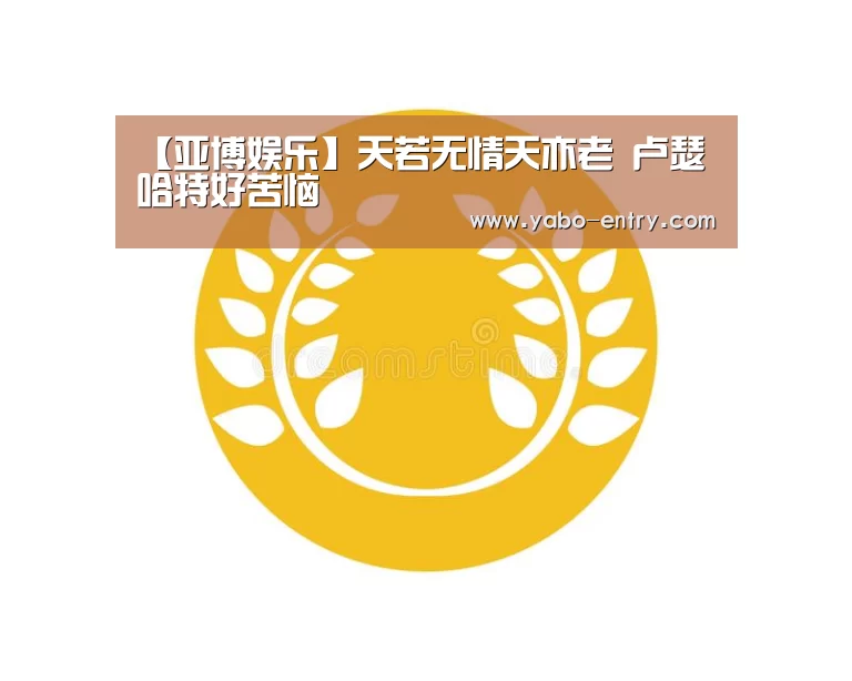亚博体育