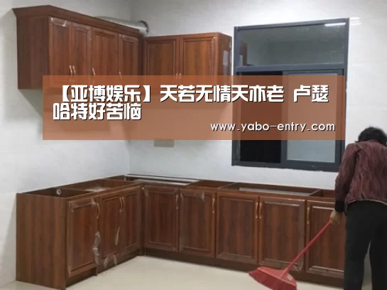 亚博娱乐